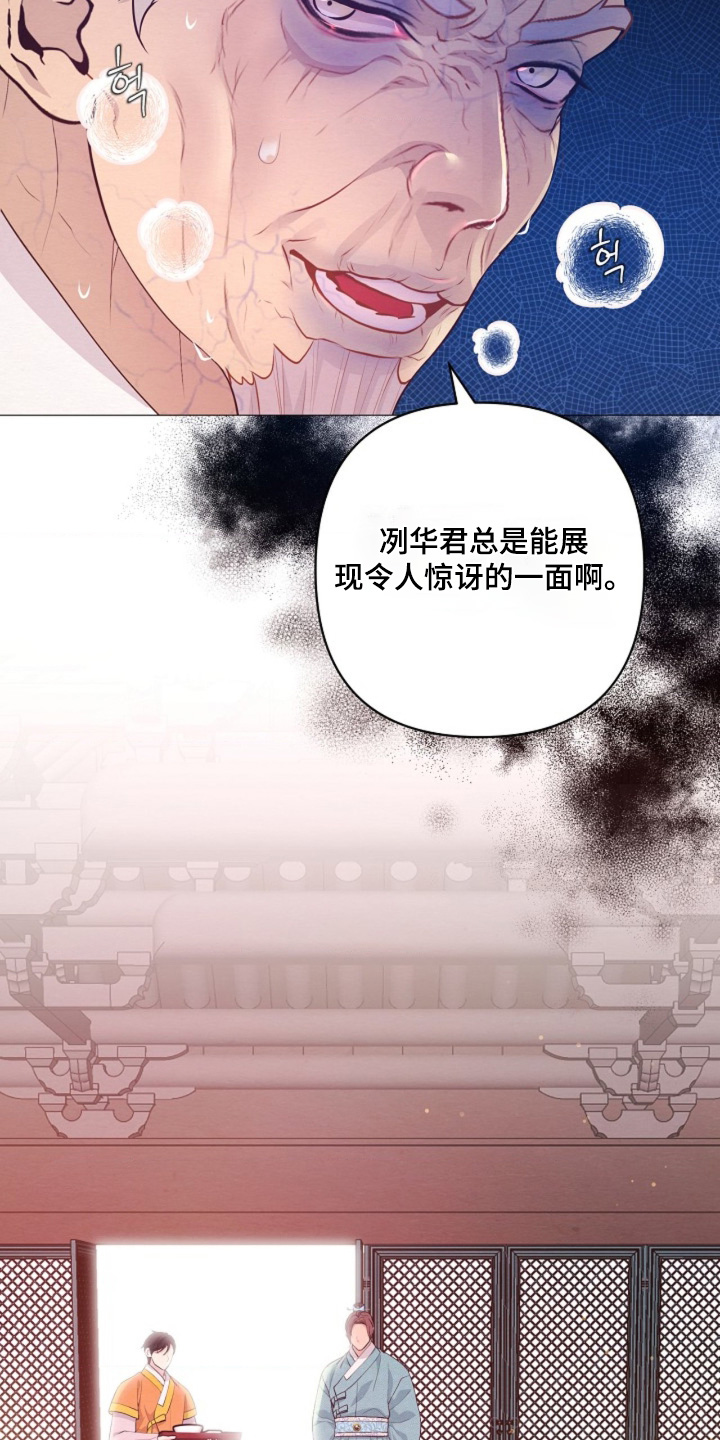 第166话19