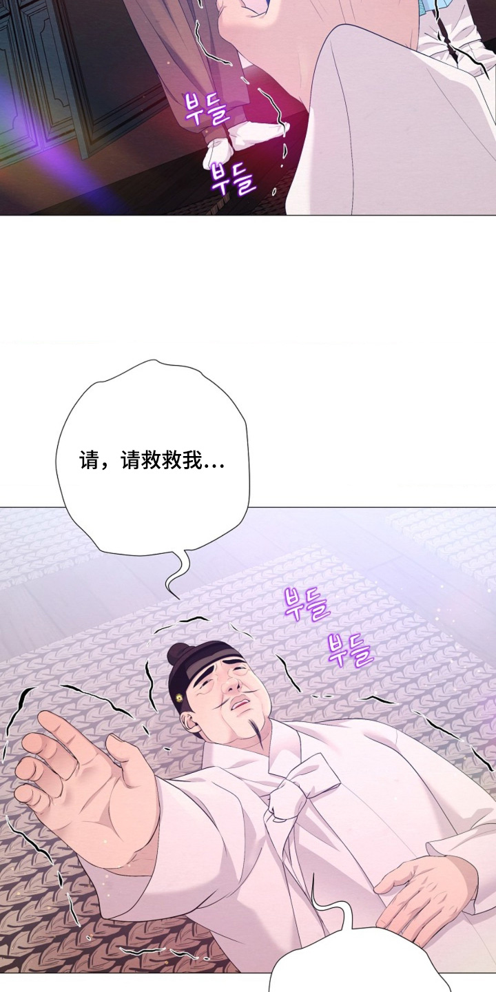 第166话2