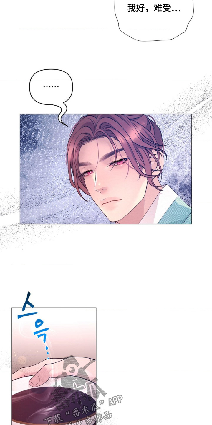 第166话3