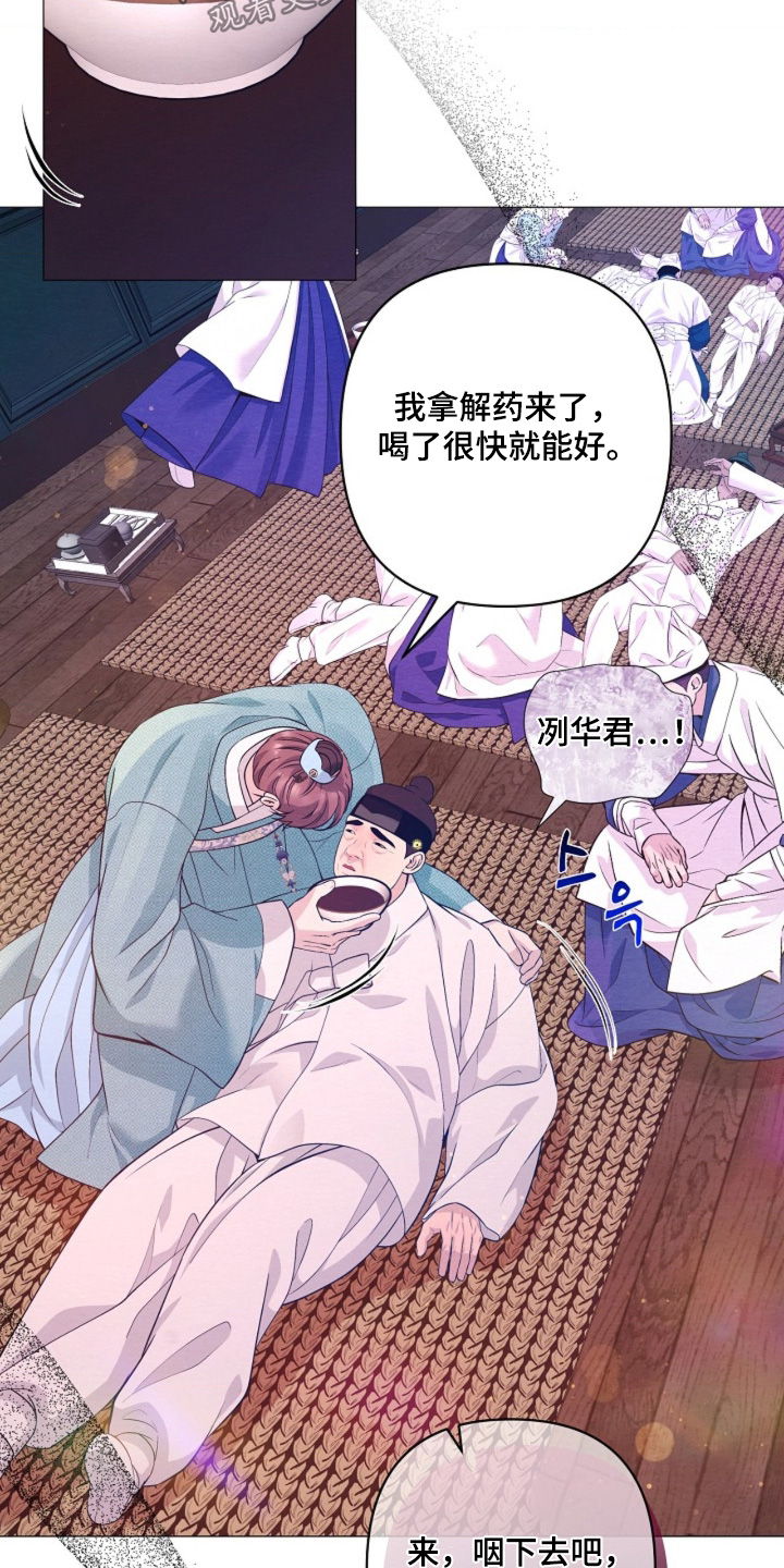 第166话4