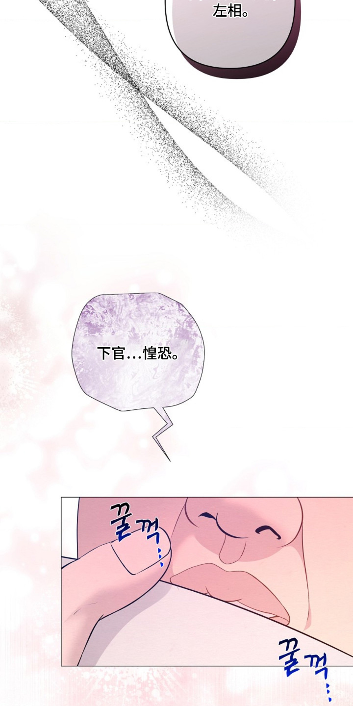 第166话5