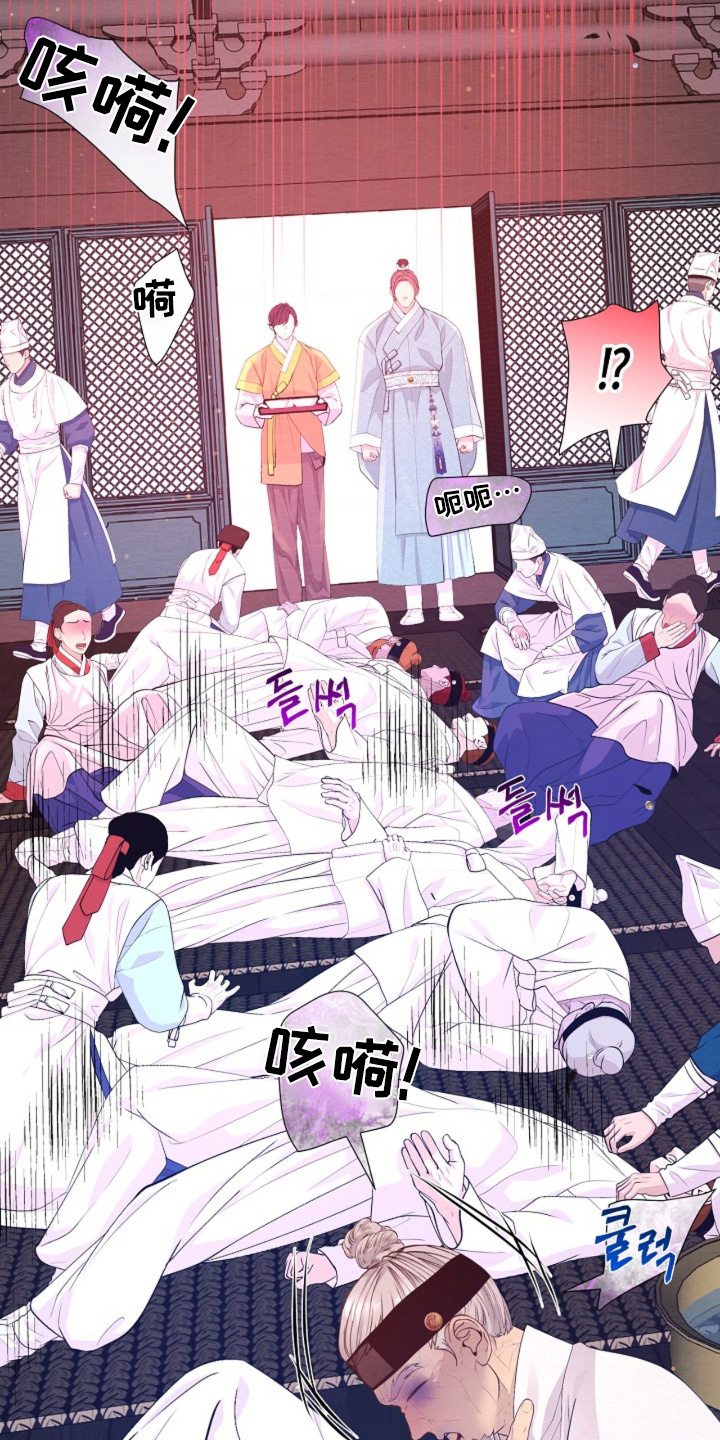 第166话8