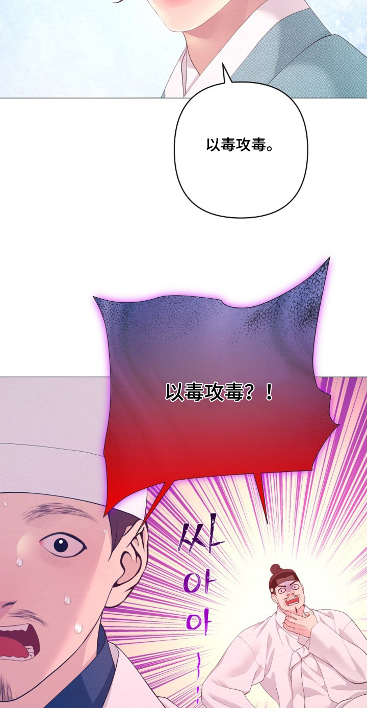 第166话12