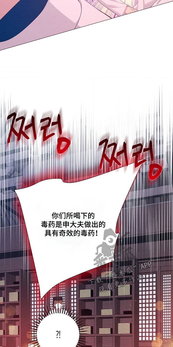 第166话13