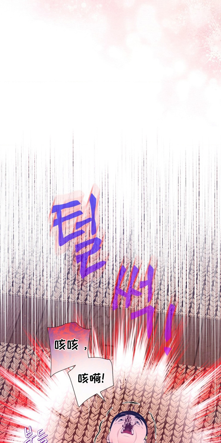 第166话6