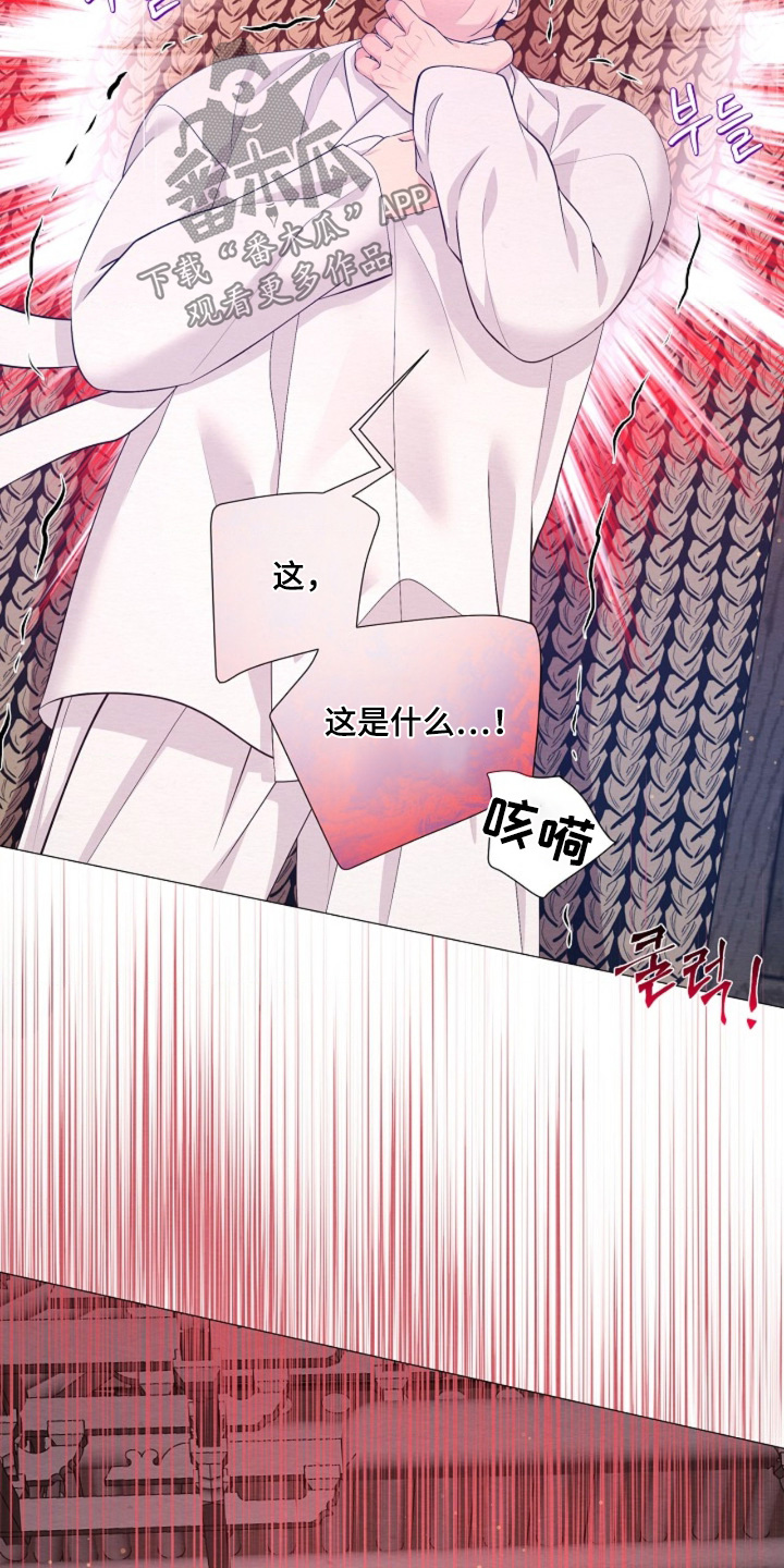 第166话7