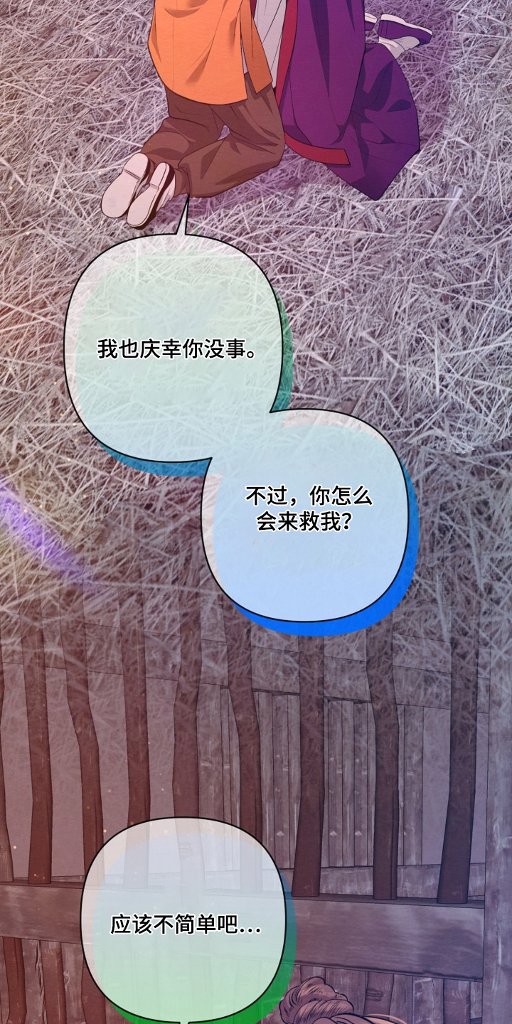 第165话1