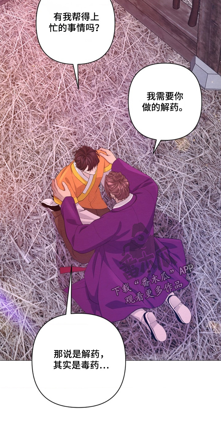 第165话10
