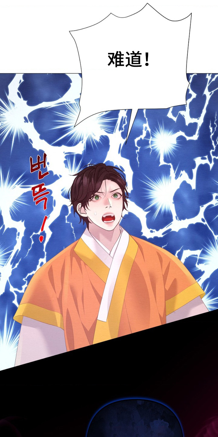 第165话11