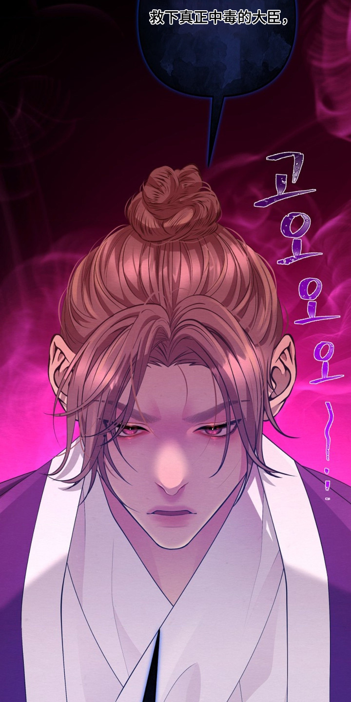 第165话12