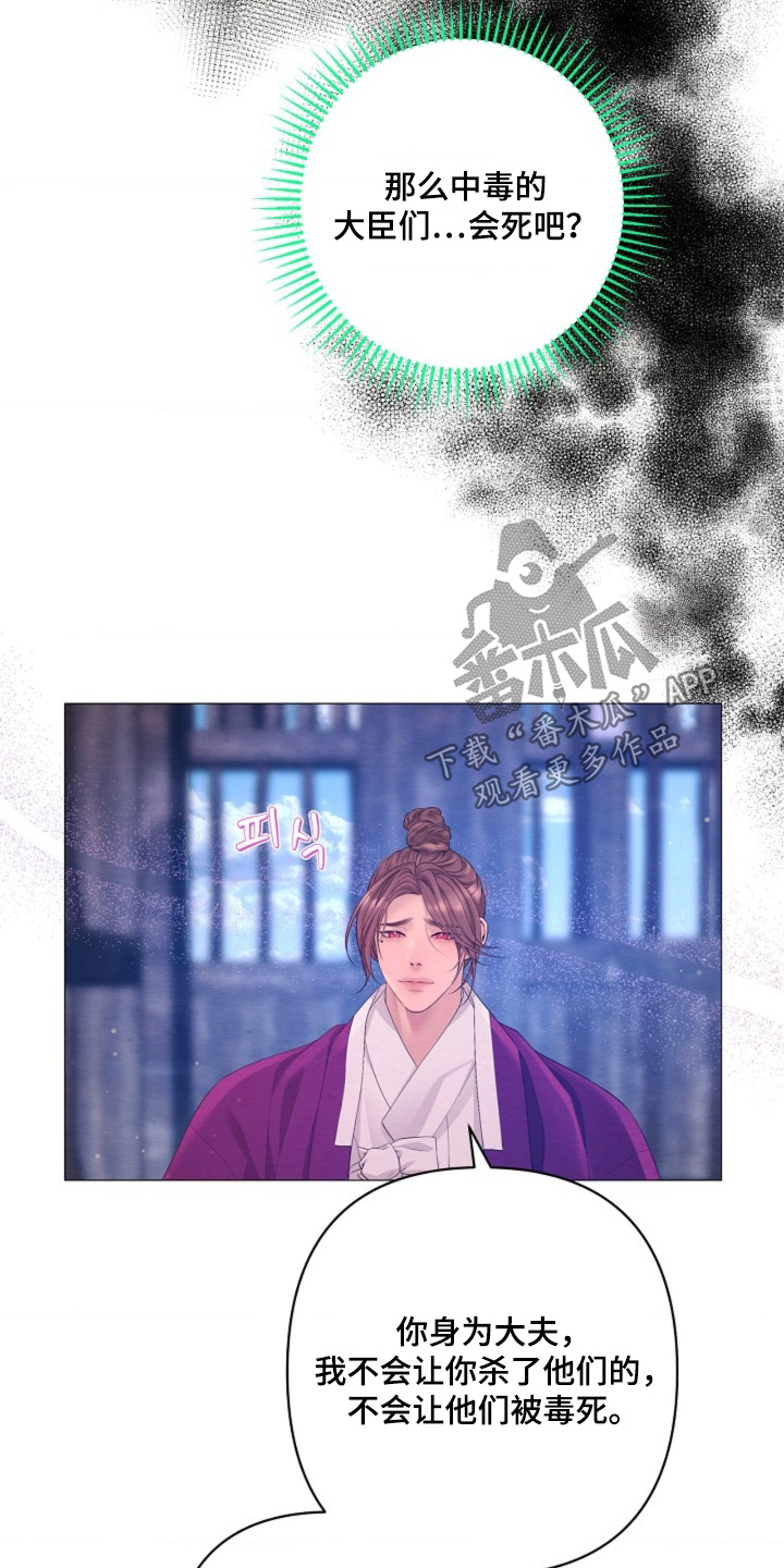 第165话14