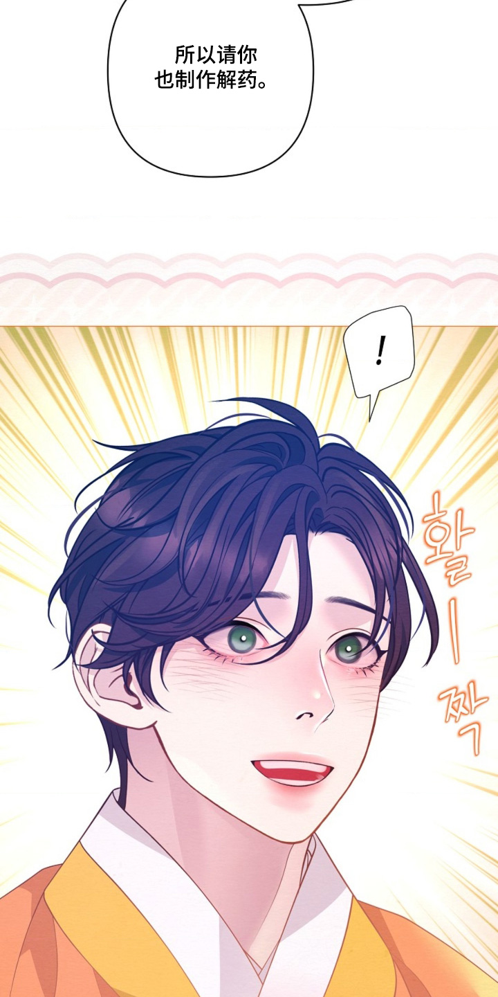 第165话15