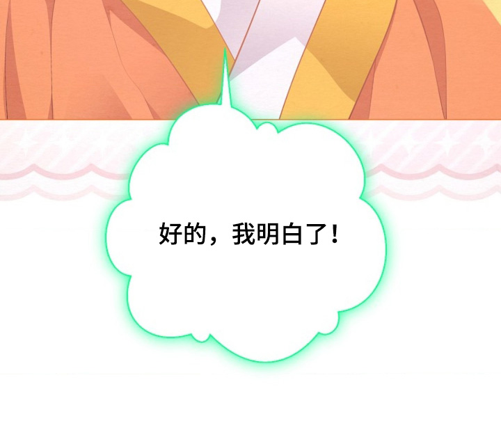 第165话16