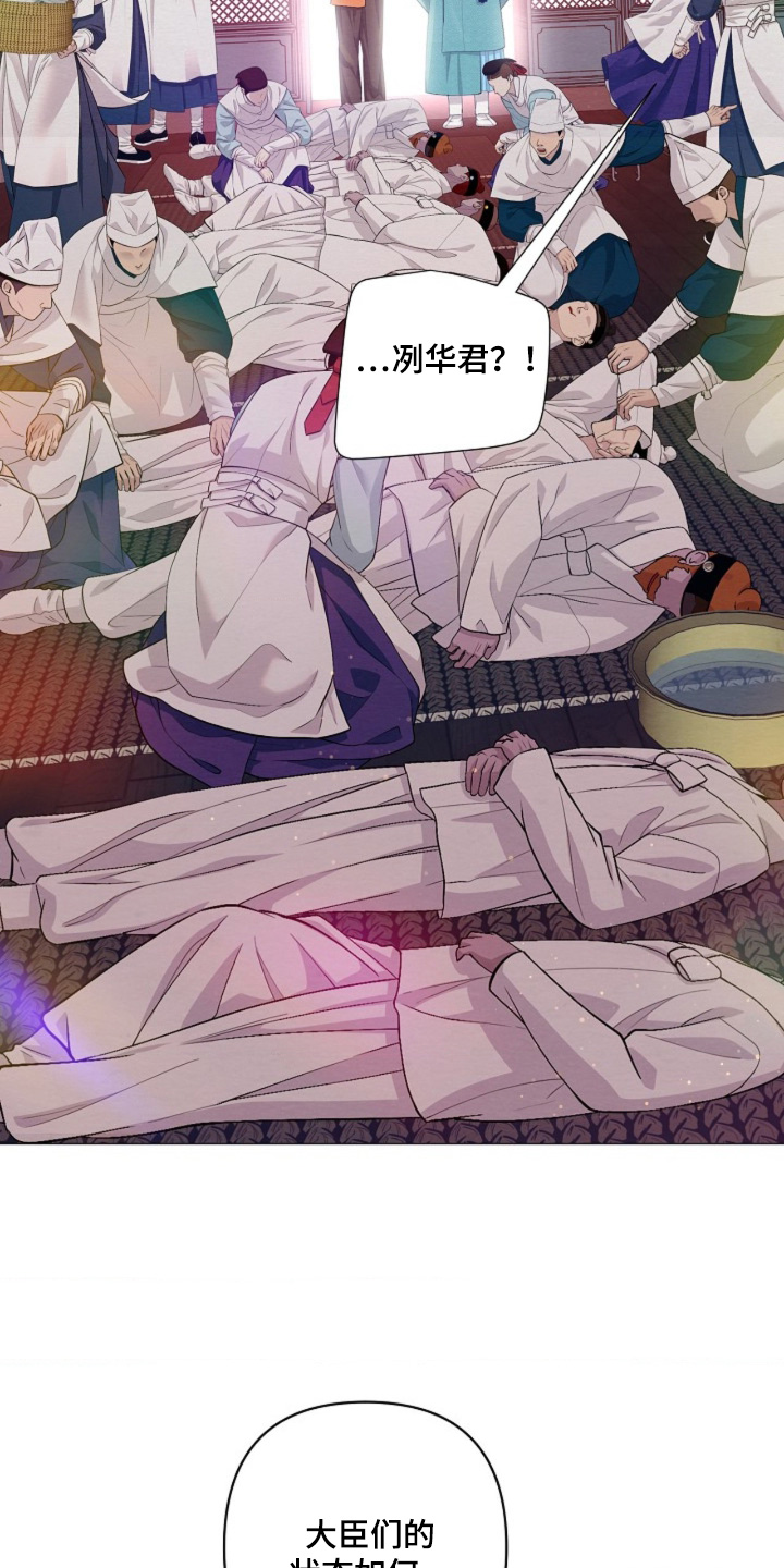 第165话18