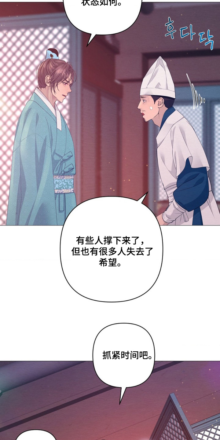 第165话19
