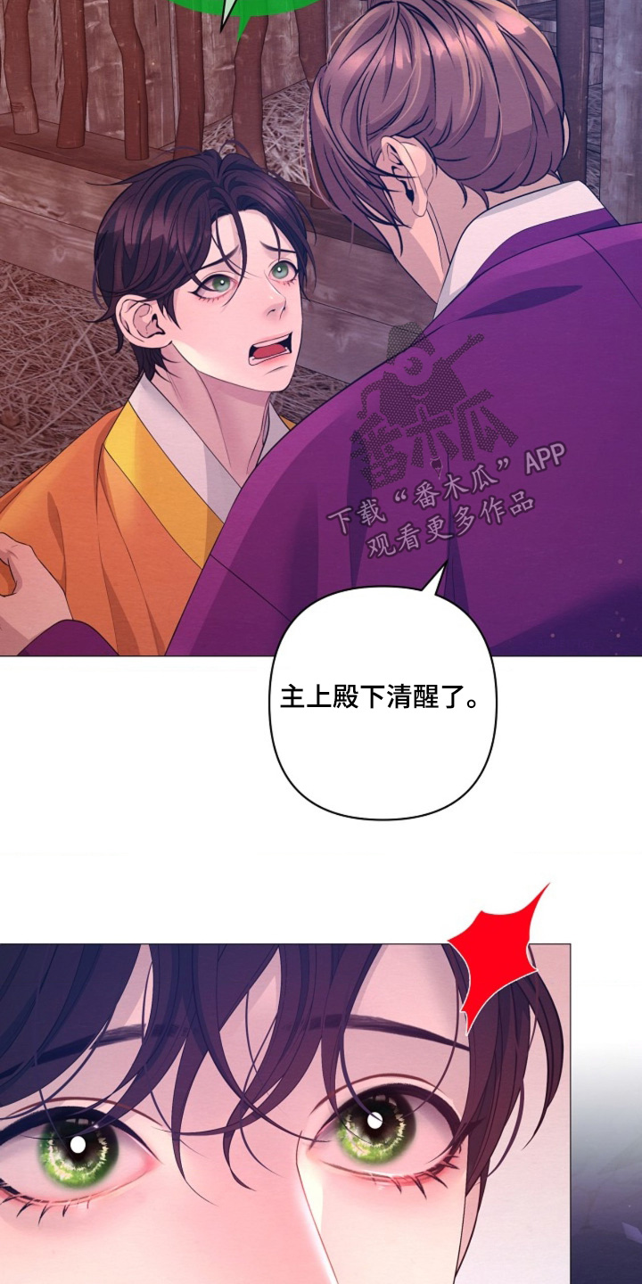 第165话2