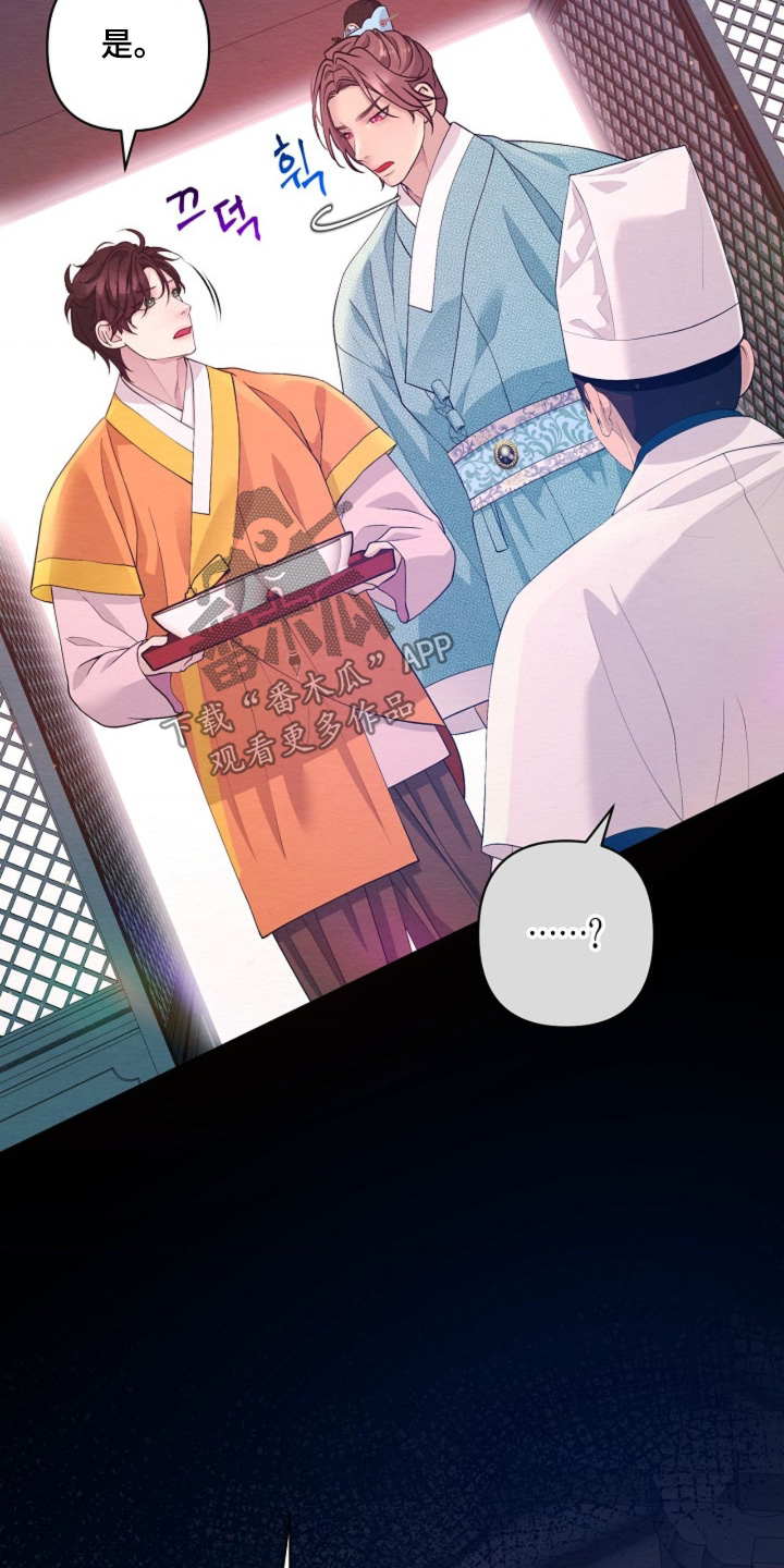 第165话20