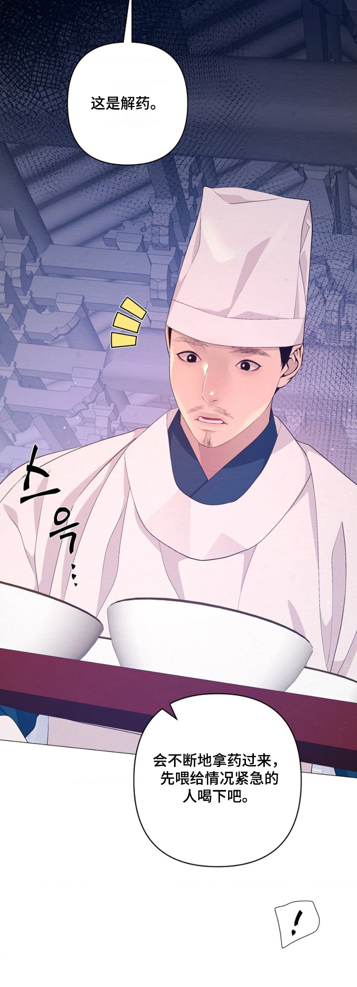 第165话21