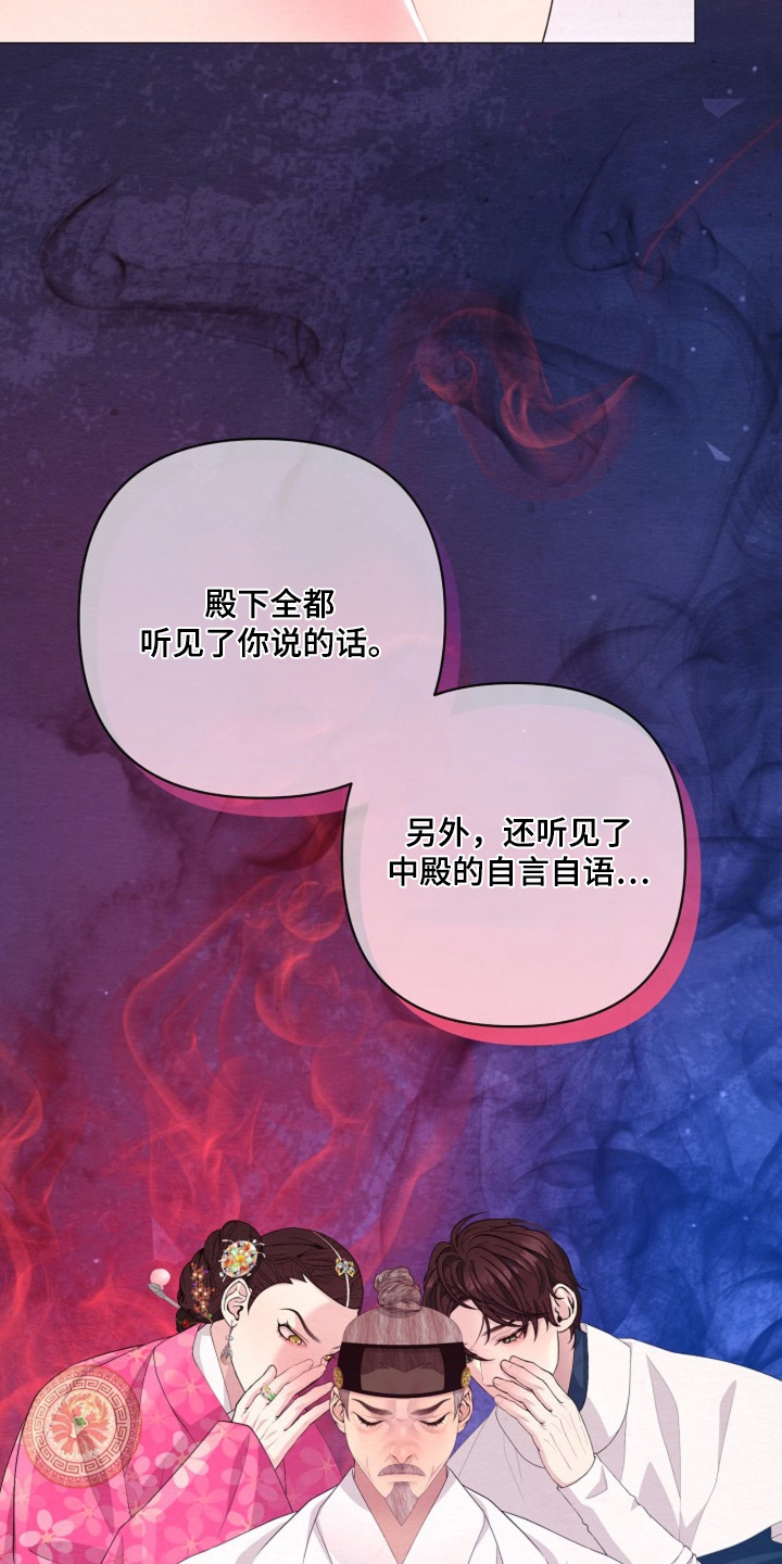 第165话3