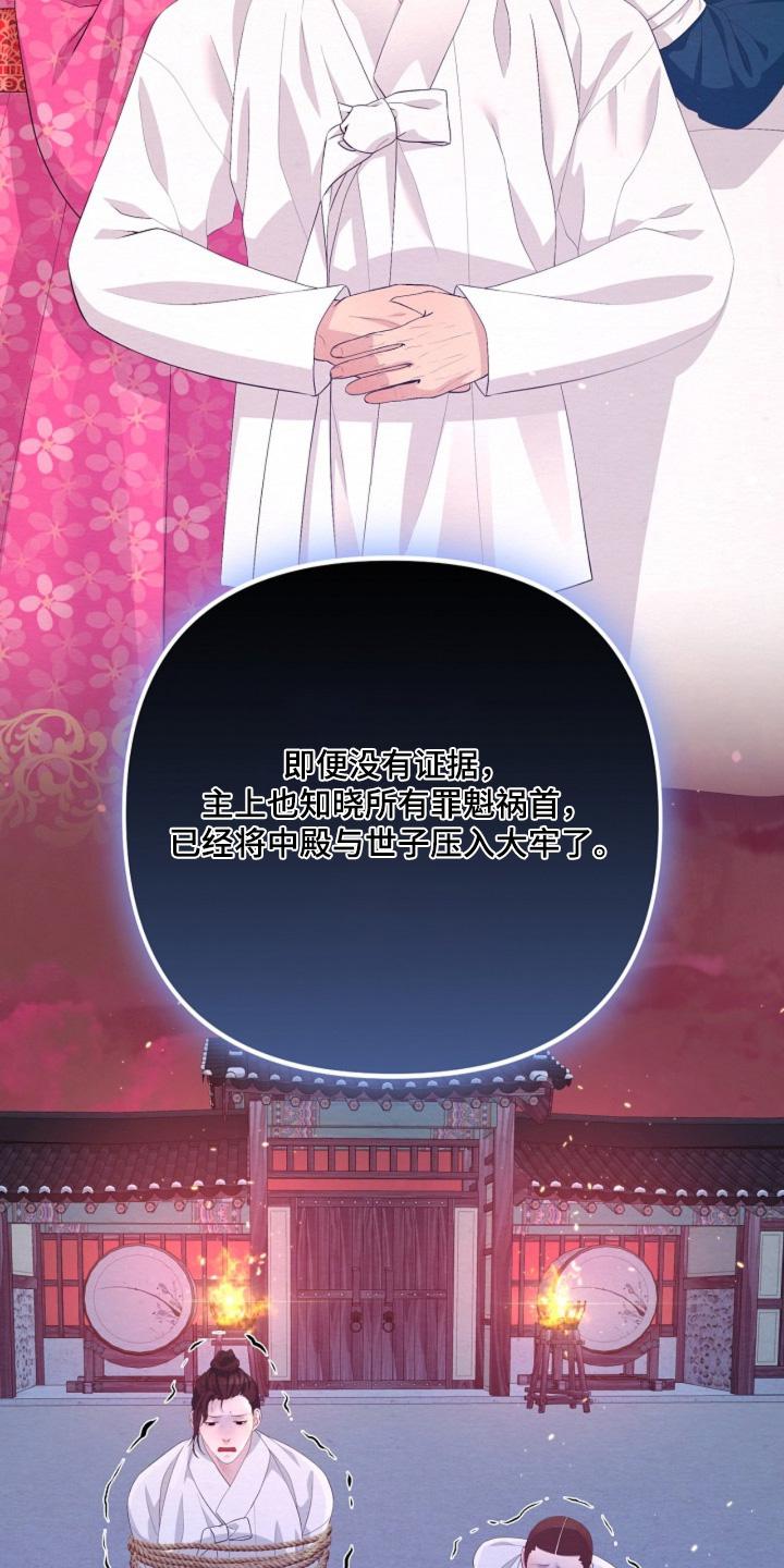 第165话4