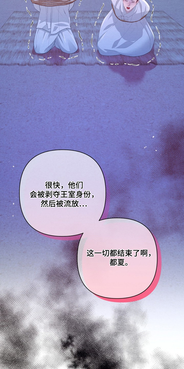 第165话5