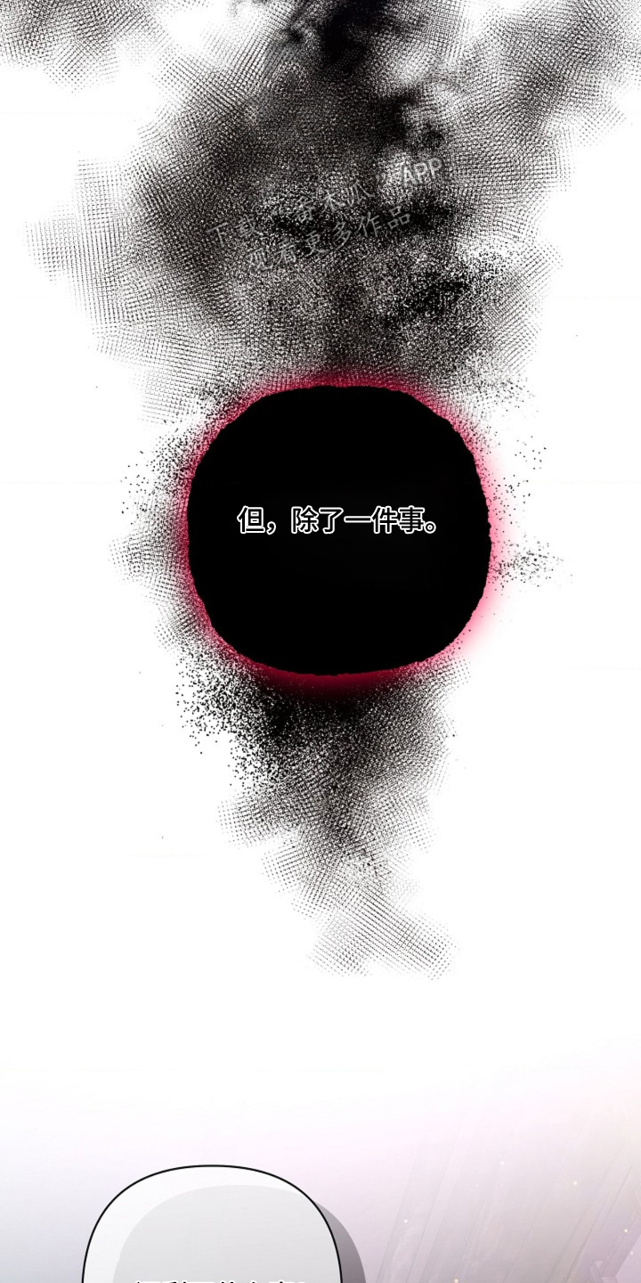 第165话6