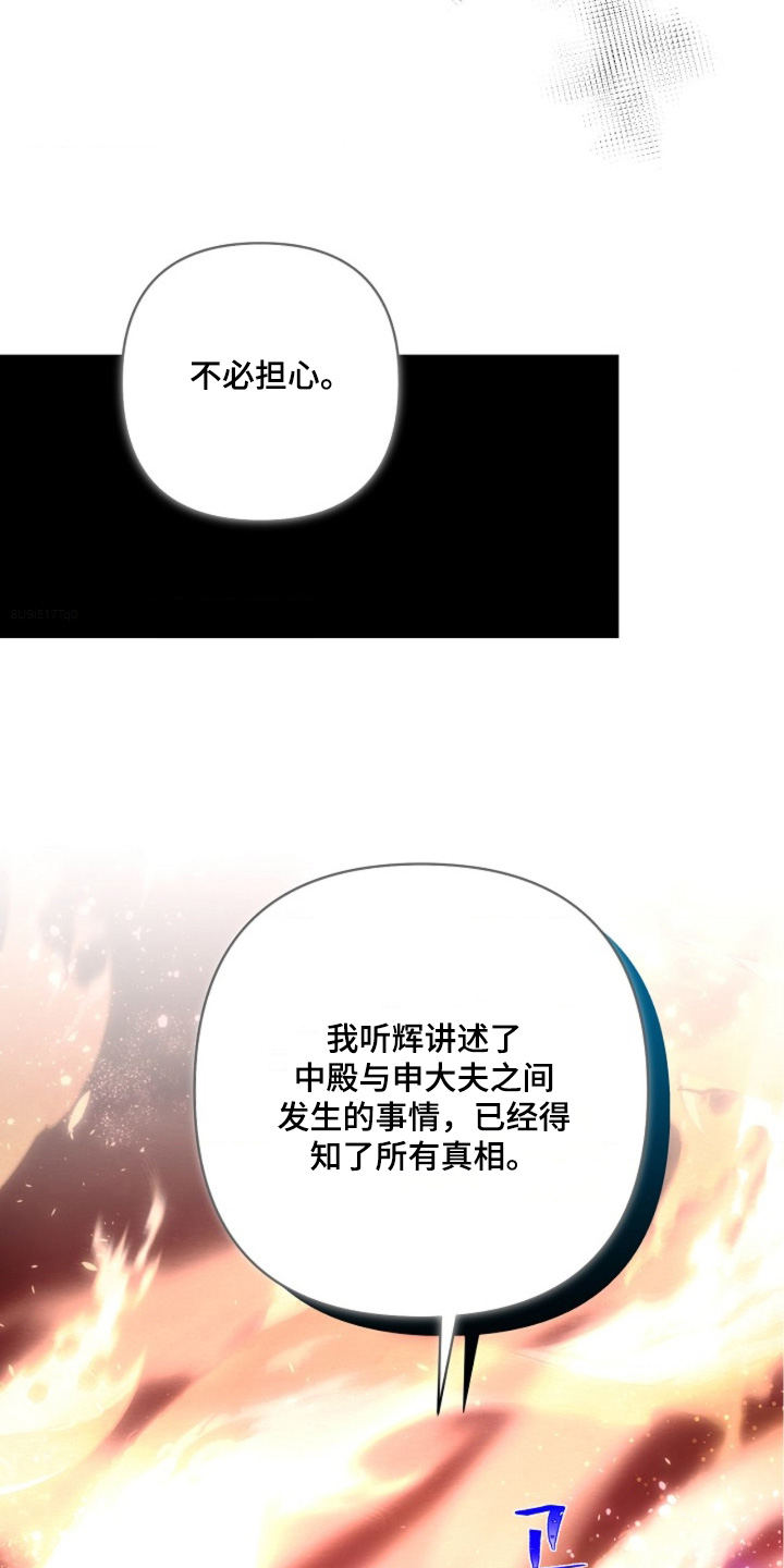 第163话12