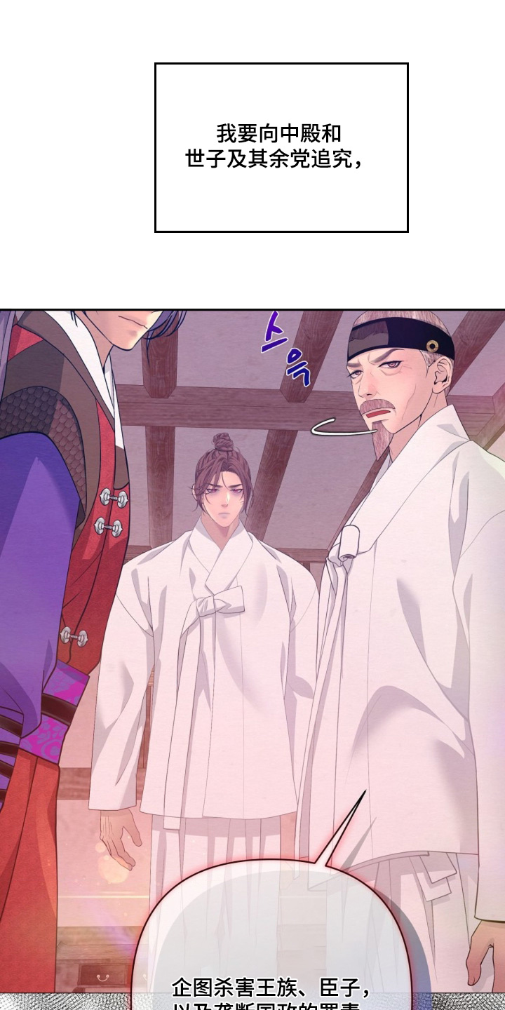 第163话14
