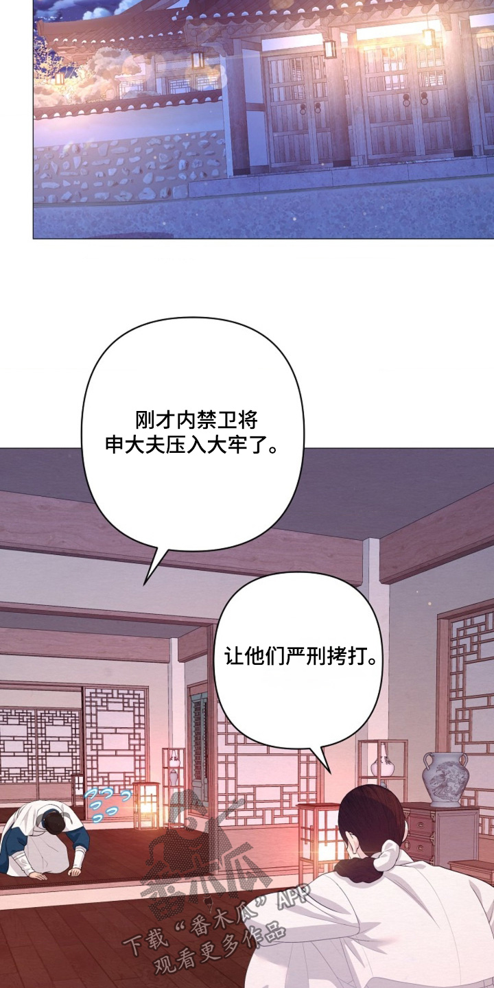 第163话16