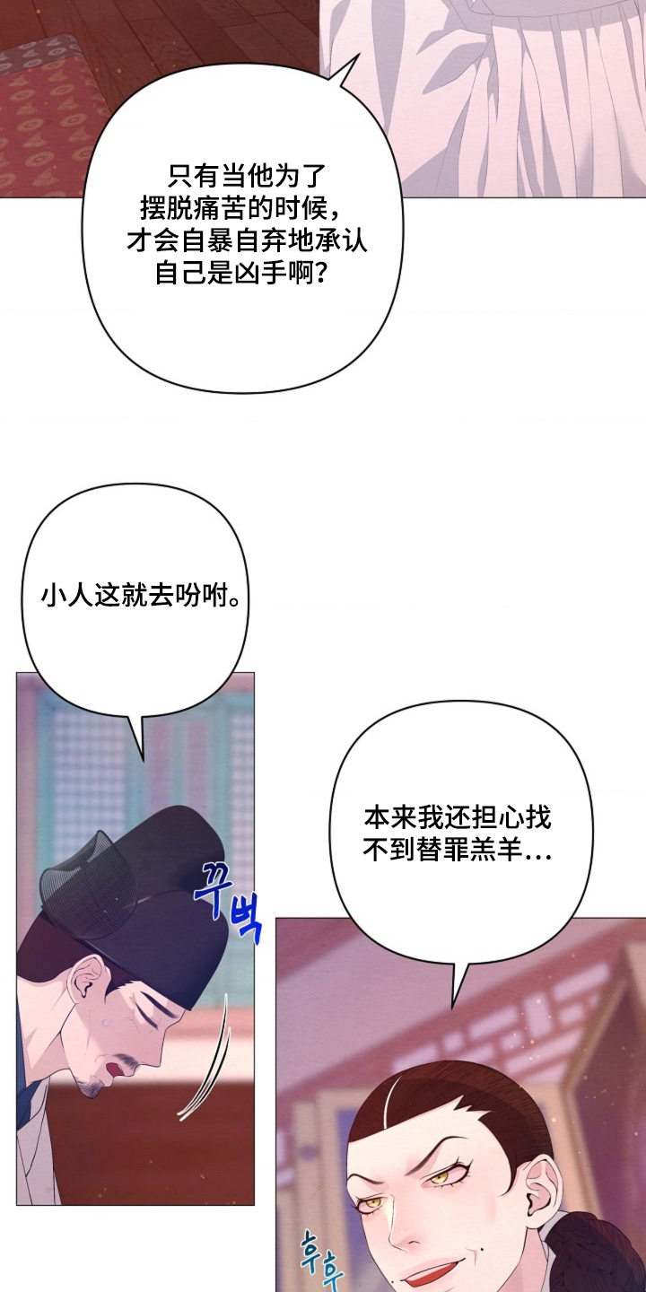 第163话17