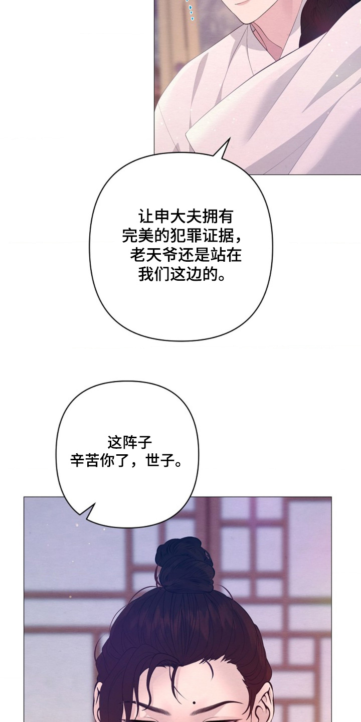 第163话18