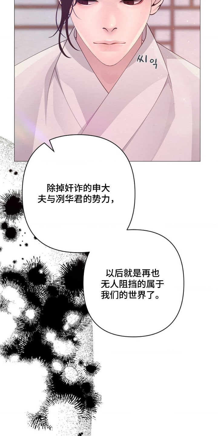第163话19