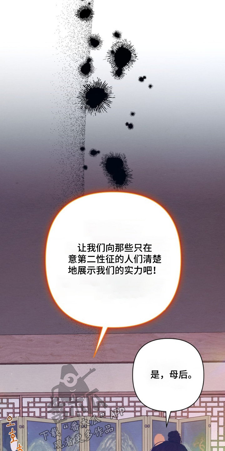 第163话20