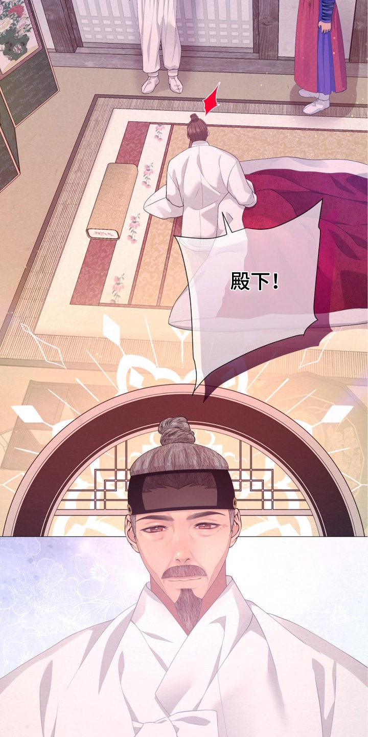 第163话3