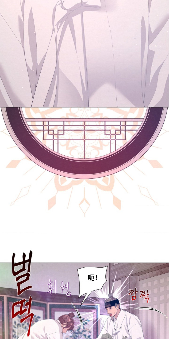 第163话4