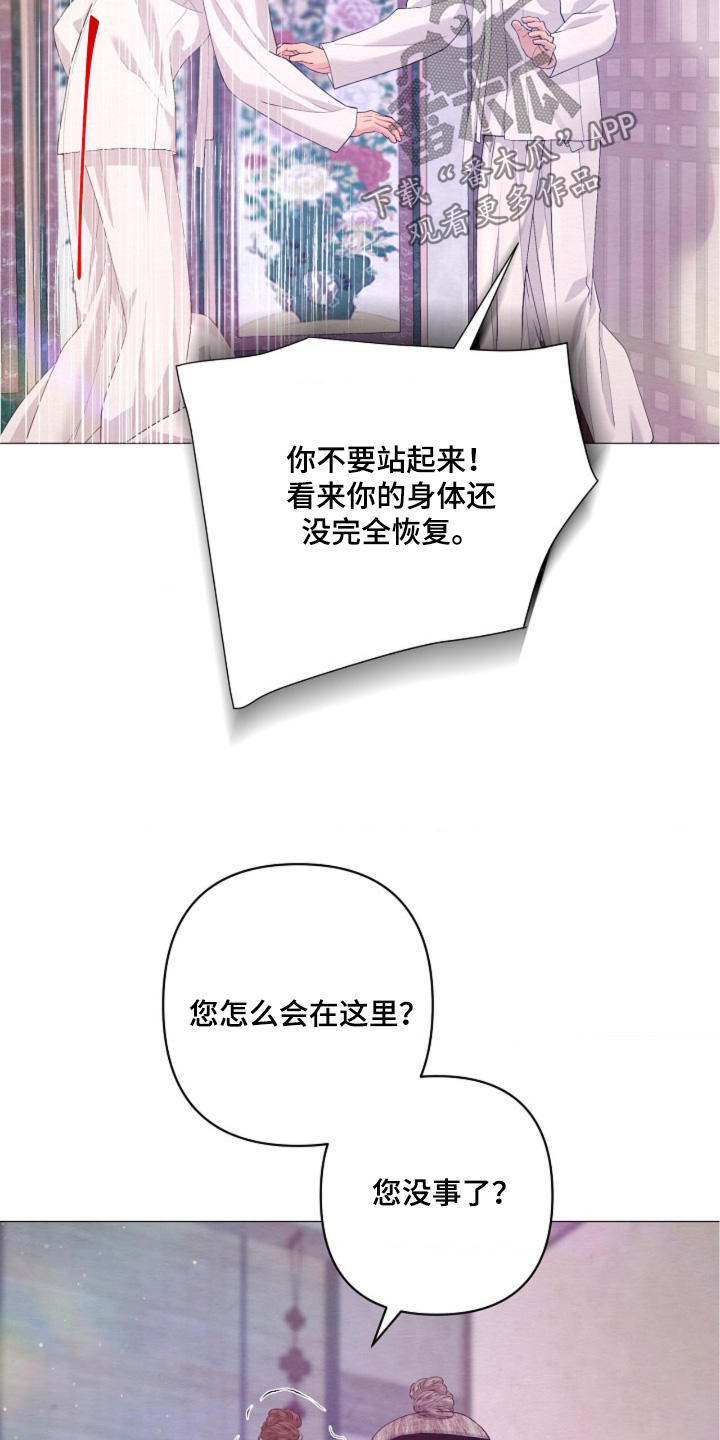 第163话5