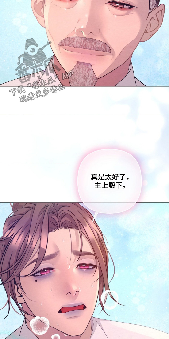 第163话8