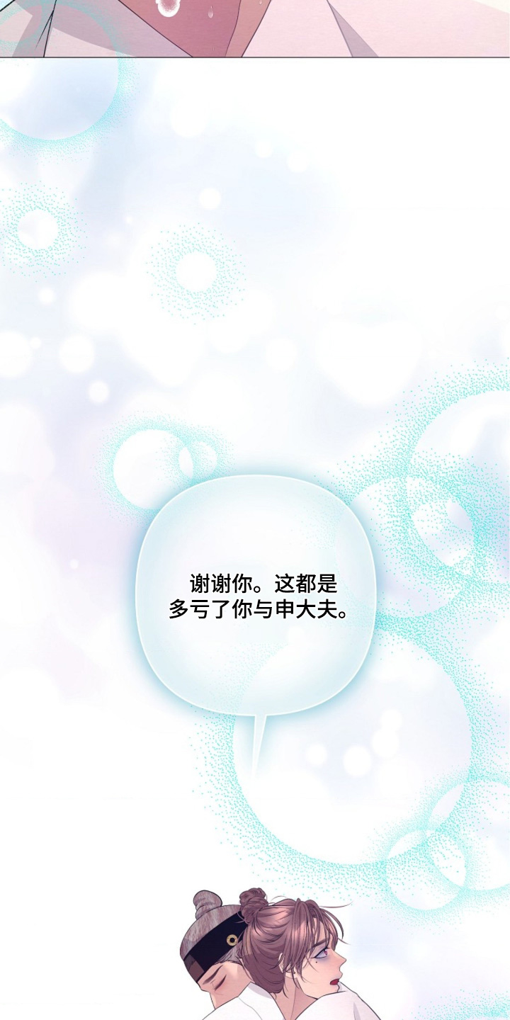 第163话9