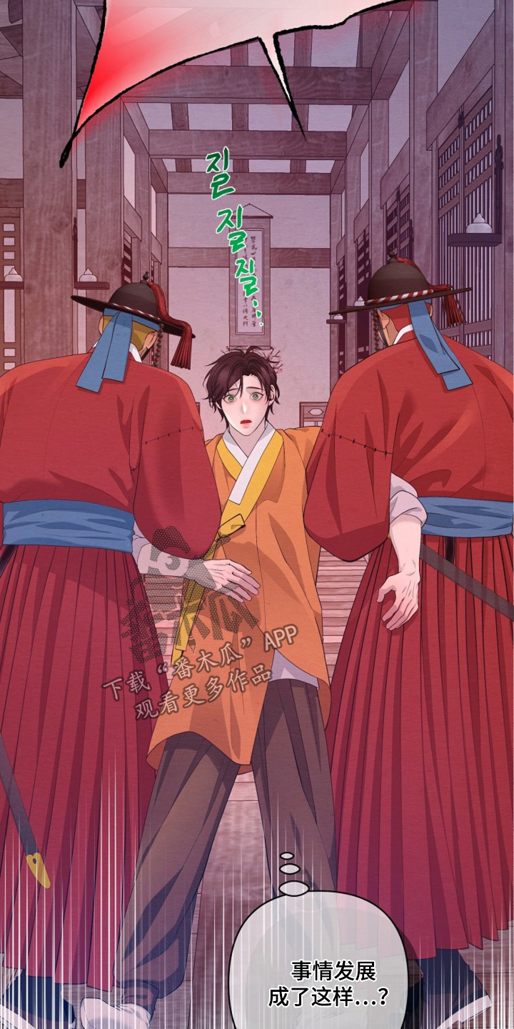 第162话11