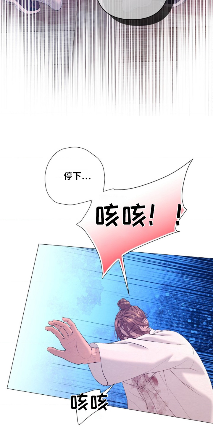 第162话12