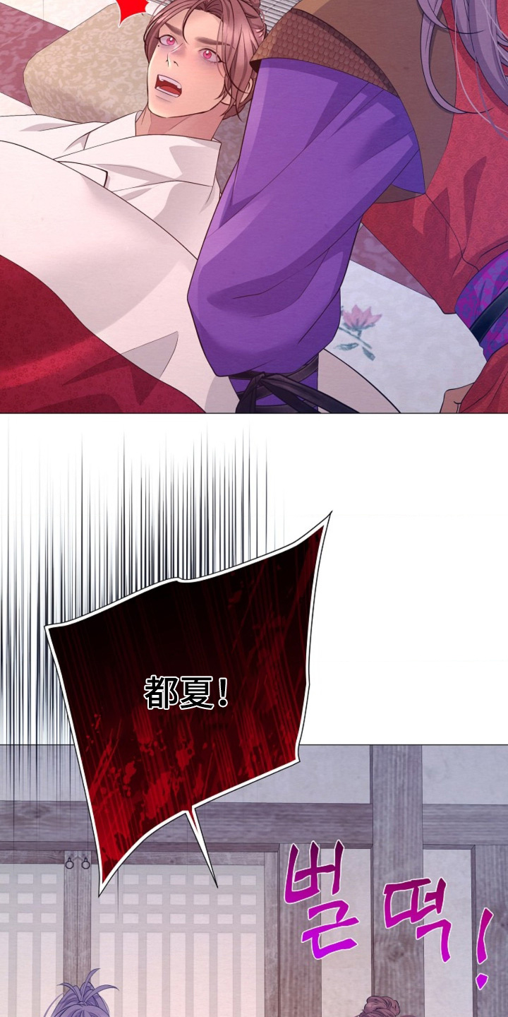 第162话18