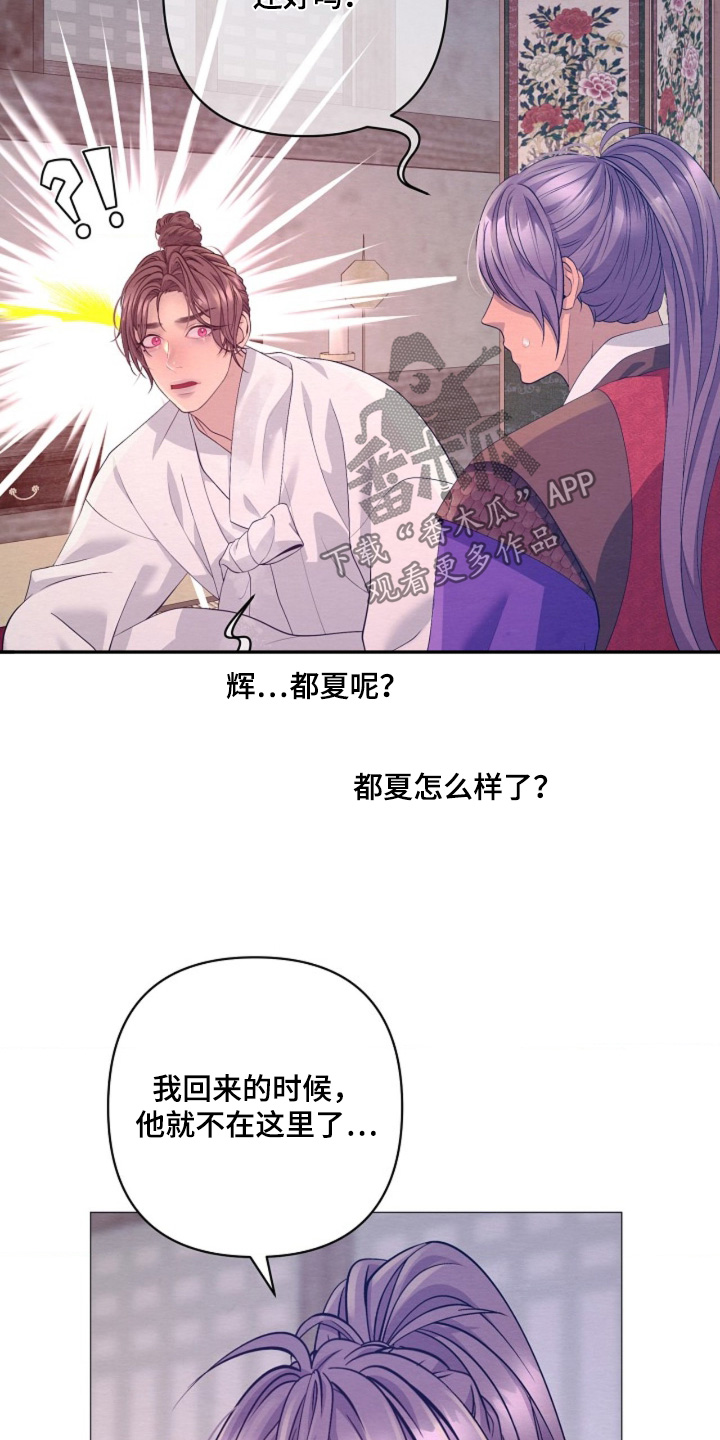 第162话20