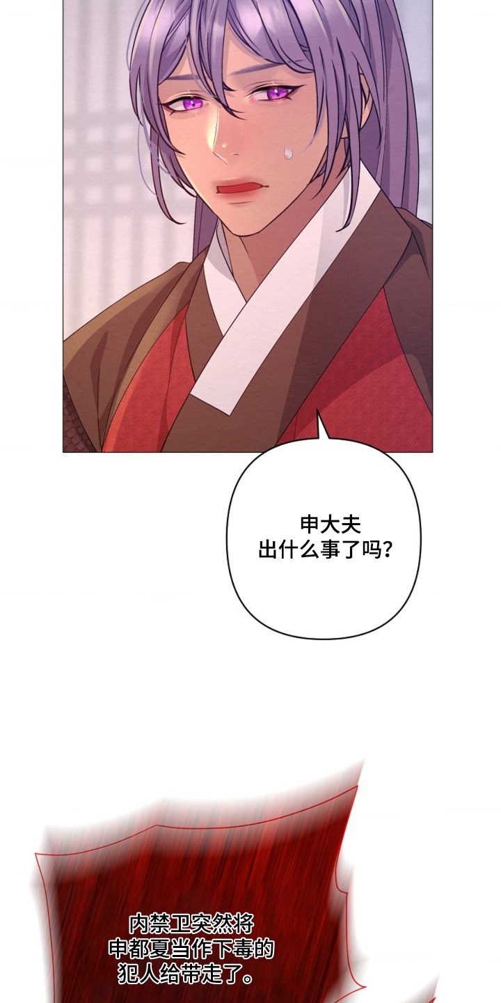 第162话21