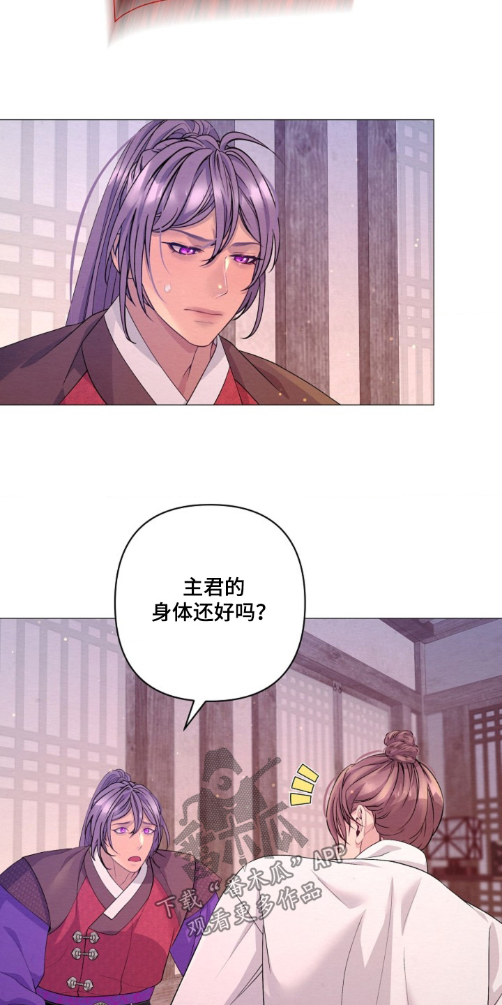 第162话23