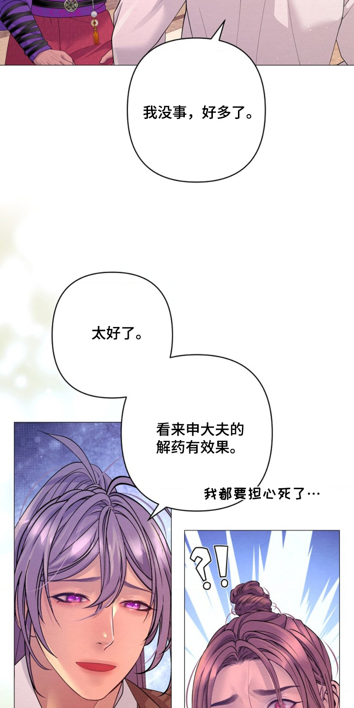 第162话24