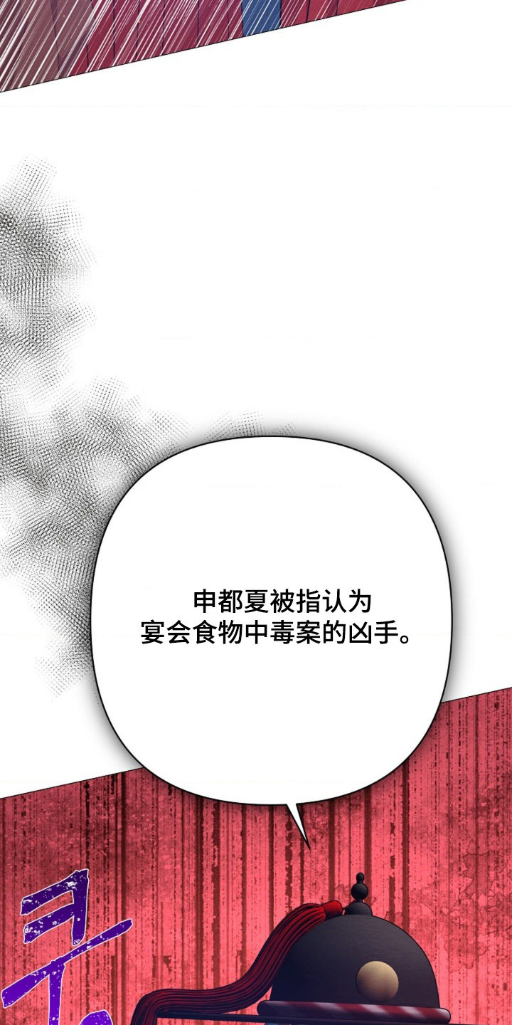 第162话3