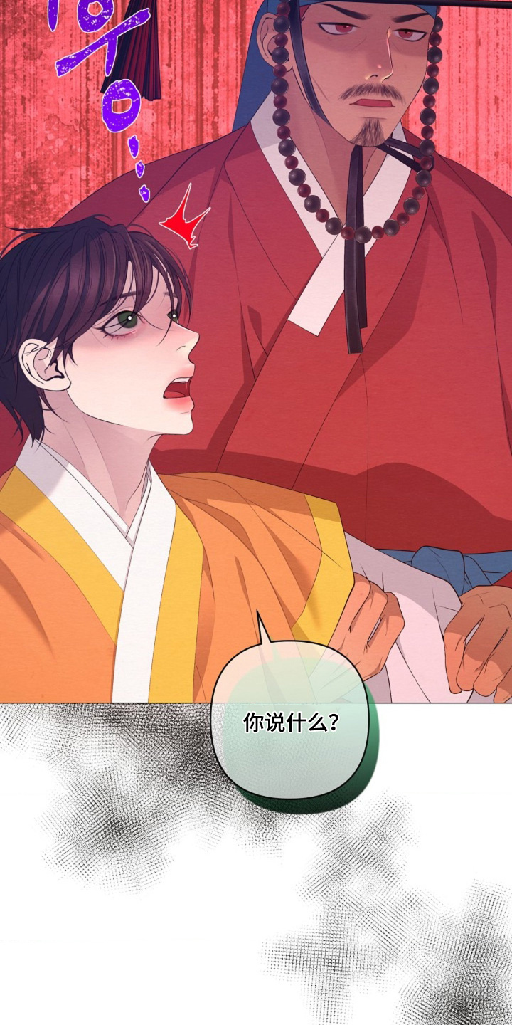 第162话4