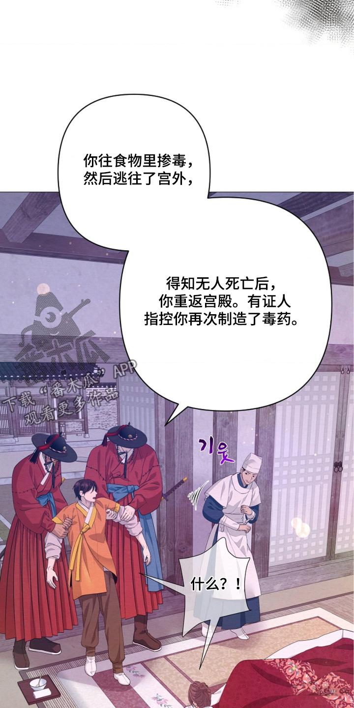 第162话5