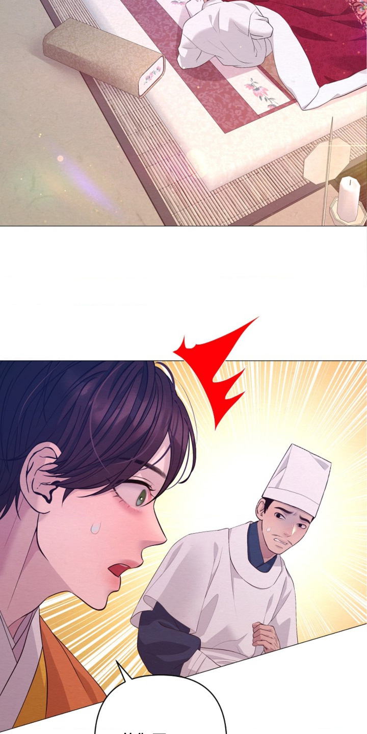 第162话6