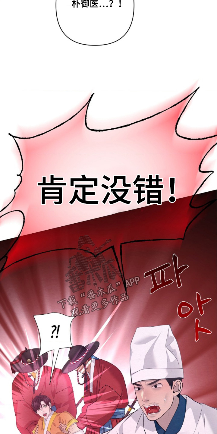 第162话7